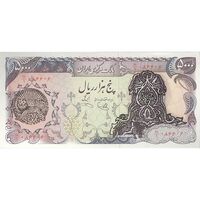 اسکناس 5000 ریال سورشارژی (یگانه - خوش کیش) مهر شیر و خورشید - تک - UNC63 - جمهوری اسلامی