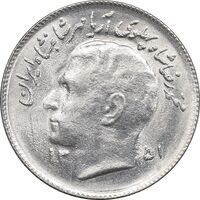 سکه 1 ریال 1351 تصویری یادبود فائو - MS63 - محمد رضا شاه