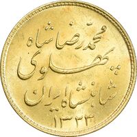 سکه طلا یک پهلوی 1323 خطی - MS61 - محمد رضا شاه
