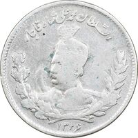 سکه 1000 دینار 1326 تصویری - VF35 - محمد علی شاه