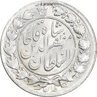 سکه 2 قران 1322 - با کنگره - MS61 - مظفرالدین شاه