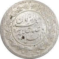 سکه شاهی بدون تاریخ صاحب زمان - AU55 - احمد شاه
