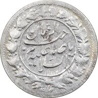 سکه شاهی 1341 صاحب زمان - AU58 - احمد شاه
