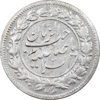 سکه شاهی 1342 صاحب زمان - MS61 - احمد شاه