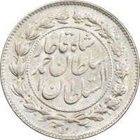 سکه 500 دینار 1330 خطی - MS62 - احمد شاه