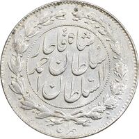 سکه 1000 دینار 1330 خطی - MS63 - احمد شاه