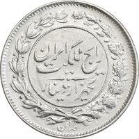 سکه 1000 دینار 1304 رایج - MS60 - رضا شاه