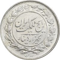 سکه 1000 دینار 1305 رایج - MS62 - رضا شاه