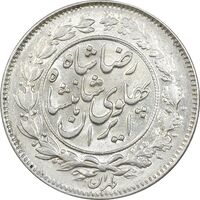 سکه 1000 دینار 1306 خطی - MS62 - رضا شاه