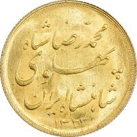 سکه طلا نیم پهلوی 1323 خطی - MS61 - محمد رضا شاه