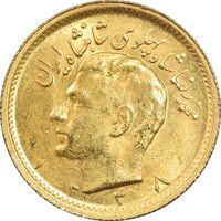 سکه طلا نیم پهلوی 1338 - AU58 - محمد رضا شاه