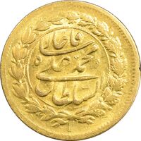 سکه طلا 5000 دینار 1324 خطی - MS61 - محمدعلی شاه