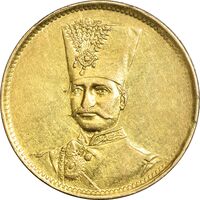سکه طلا 1 تومان بدون تاریخ - بدون جلوس - MS61 - ناصرالدین شاه