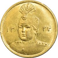 سکه طلا 5000 دینار 1334 تصویری - MS63 - احمد شاه