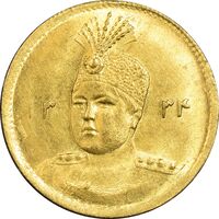 سکه طلا 5000 دینار 1334 تصویری - MS63 - احمد شاه