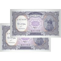 اسکناس 10 پیاستر بدون تاریخ (1999-2002) - مدهت حسنین - بنفش - جمهوری عربی - جفت - UNC62 - مصر