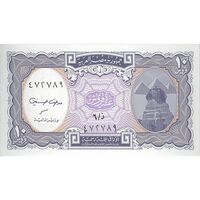 اسکناس 10 پیاستر بدون تاریخ (1999-2002) - مدهت حسنین - بنفش - جمهوری عربی - تک - UNC62 - مصر