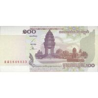 اسکناس 100 ریل 2001 نوردوم سیهانوک - تک - UNC62 - کامبوج