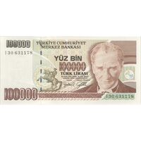 اسکناس 100000 لیره بدون تاریخ (1996-1999) جمهوری - تک - UNC62 - ترکیه