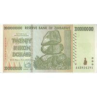 اسکناس 20000000000 دلار 2008 جمهوری - تک - UNC62 - زیمبابوه