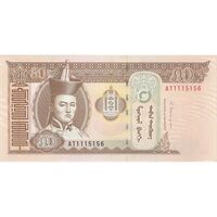 اسکناس 50 توگروگ 2016 جمهوری - تک - UNC62 - مغولستان