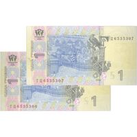 اسکناس 1 هریونیا 2014 جمهوری - جفت - UNC64 - اوکراین