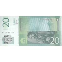 اسکناس 20 دینار 2013 جمهوری - تک - UNC64 - صربستان