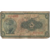 اسکناس 5 ریال کلاه بزرگ - تک - F - رضا شاه