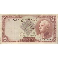 اسکناس 5 ریال پشت فارسی - مهر 1320 - تک - VF30 - رضا شاه
