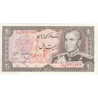اسکناس 20 ریال (انصاری - مهران) ریال باز - تک - UNC63 - محمد رضا شاه