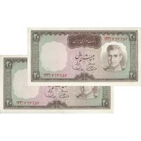 اسکناس 20 ریال (آموزگار - سمیعی) - جفت - AU55 - محمد رضا شاه