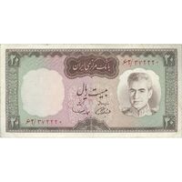 اسکناس 20 ریال (آموزگار - سمیعی) - تک - VF30 - محمد رضا شاه