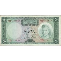 اسکناس 50 ریال (آموزگار - جهانشاهی) - تک - VF35 - محمد رضا شاه