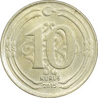سکه 10 کروش 2015 جمهوری - AU58 - ترکیه