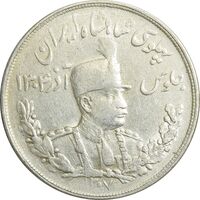 سکه 5000 دینار 1307 تصویری - EF45 - رضا شاه