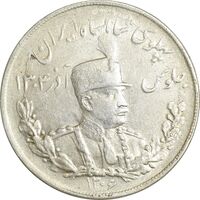 سکه 5000 دینار 1306 تصویری - ضرب تهران - AU58 - رضا شاه