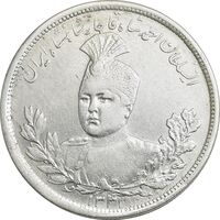 سکه 5000 دینار 1343 تصویری - بدون یقه - EF45 - احمد شاه