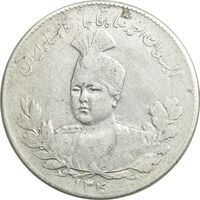 سکه 5000 دینار 1340 تصویری - بدون یقه - VF35 - احمد شاه