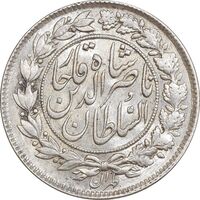 سکه 1000 دینار 1296 - MS62 - ناصرالدین شاه