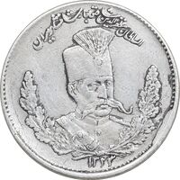 سکه 2000 دینار 1323 تصویری - EF45 - مظفرالدین شاه