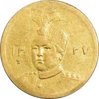 سکه طلا 5000 دینار 1337 تصویری - چرخش 45 درجه - AU50 - احمد شاه