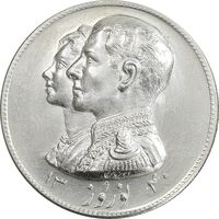 مدال نقره نوروز 1340 - لافتی الا علی - MS64 - محمد رضا شاه