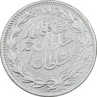 سکه 2000 دینار 1330 خطی - ضرب برلین - EF40 - احمد شاه