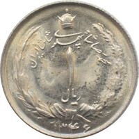 سکه 1 ریال دو تاج 1346 محمد رضا شاه پهلوی