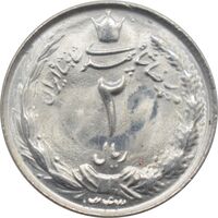 سکه 2 ریال 1343 محمد رضا شاه پهلوی