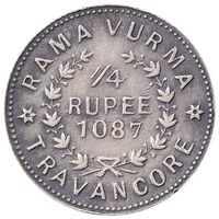 سکه 1/4 روپیه راما ورما ششم