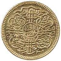 سکه 1/8 اشرفی میر عثمان علی خان