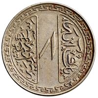 سکه 1 آنه میر عثمان علی خان