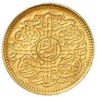 سکه 1 اشرفی میر محبوب علی خان دوم