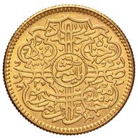 سکه 1 اشرفی میر عثمان علی خان
